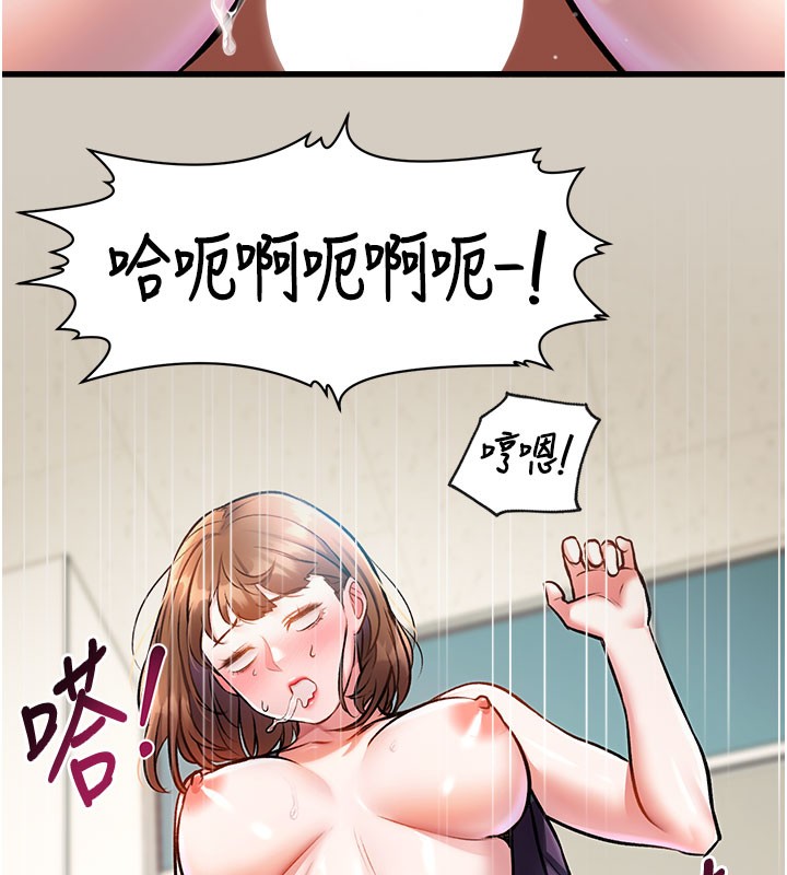 特色新视界第4話-請射滿我的子宮&hearts;