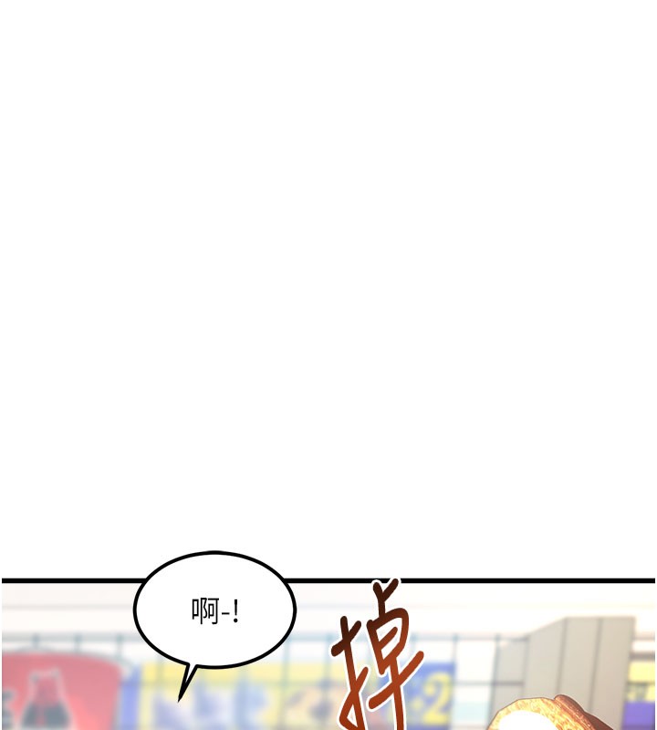 特色新視界第4話-請射滿我的子宮&hearts;