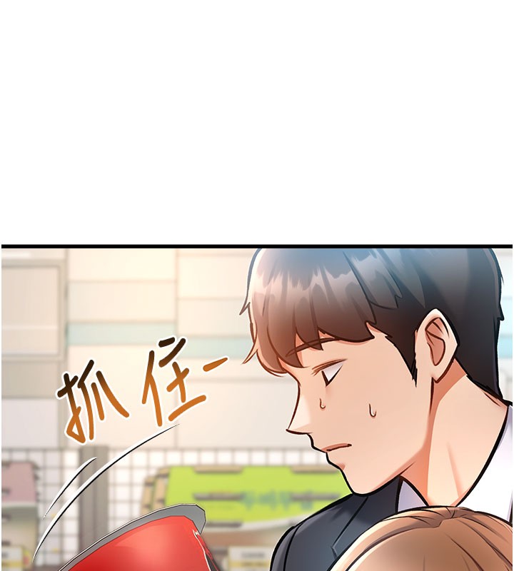 特色新视界第4話-請射滿我的子宮&hearts;