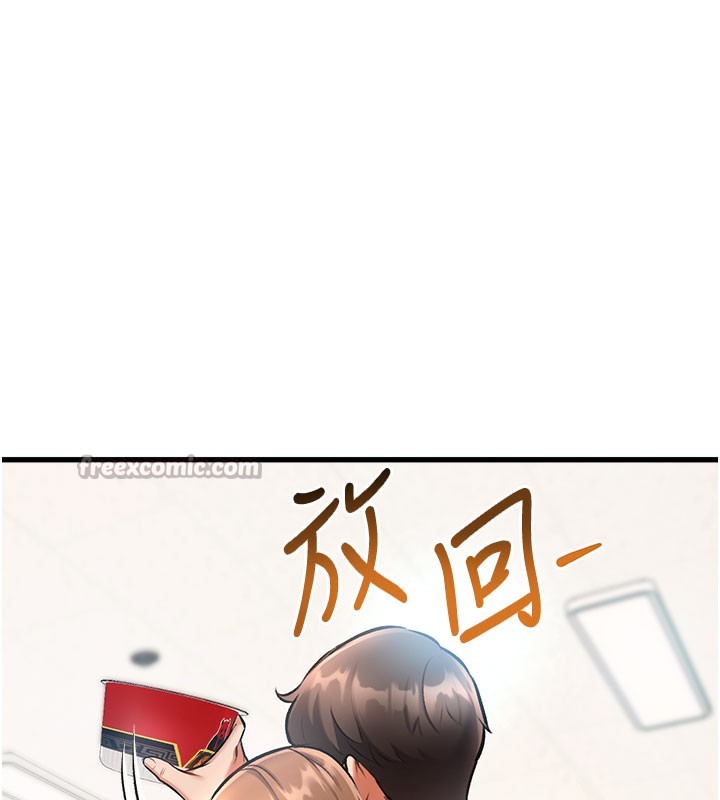 特色新視界第4話-請射滿我的子宮&hearts;