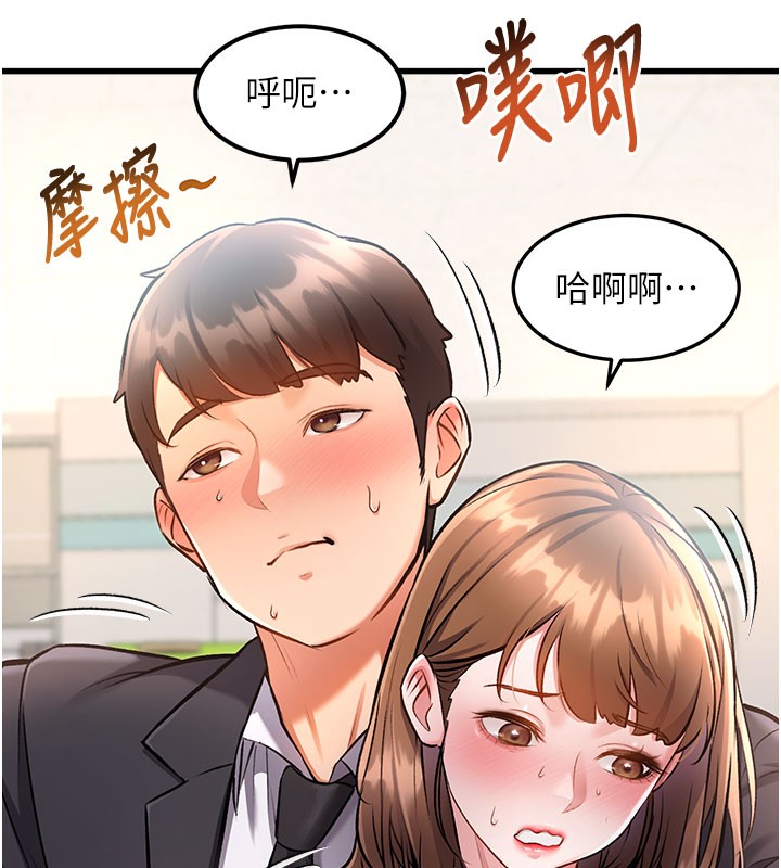 特色新視界第4話-請射滿我的子宮&hearts;