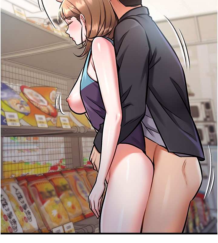 特色新视界第4話-請射滿我的子宮&hearts;