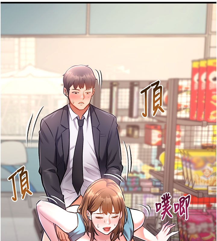 特色新视界第4話-請射滿我的子宮&hearts;