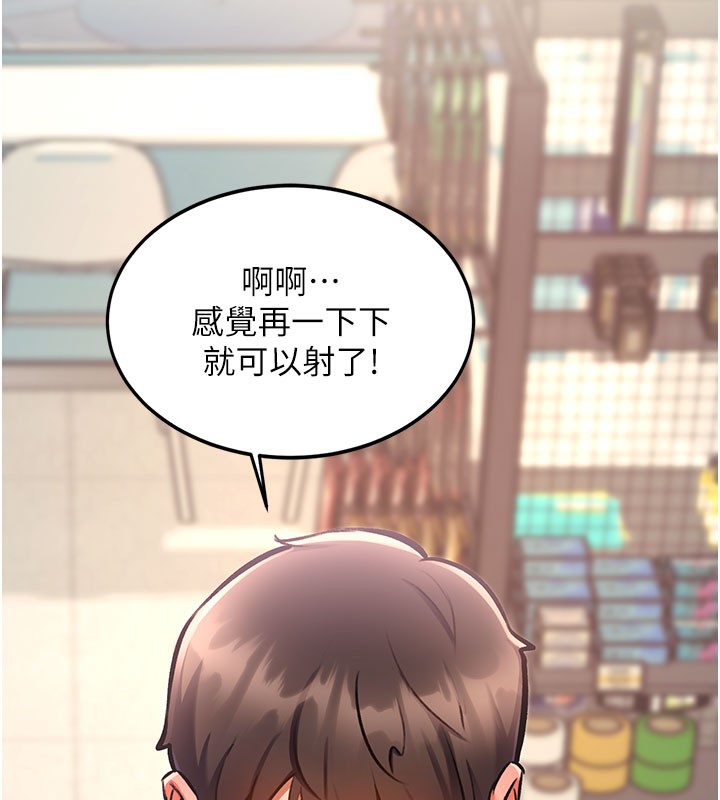 特色新視界第4話-請射滿我的子宮&hearts;