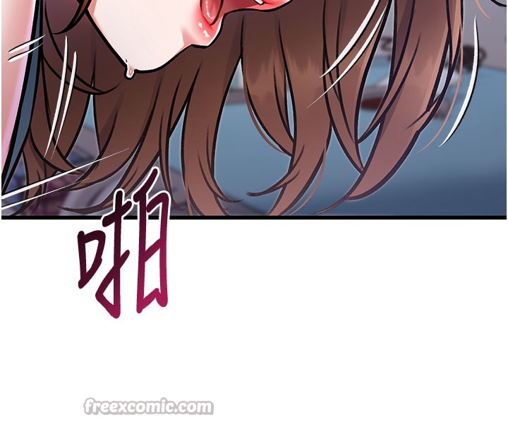 特色新视界第4話-請射滿我的子宮&hearts;