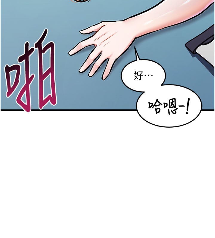 特色新視界第4話-請射滿我的子宮&hearts;