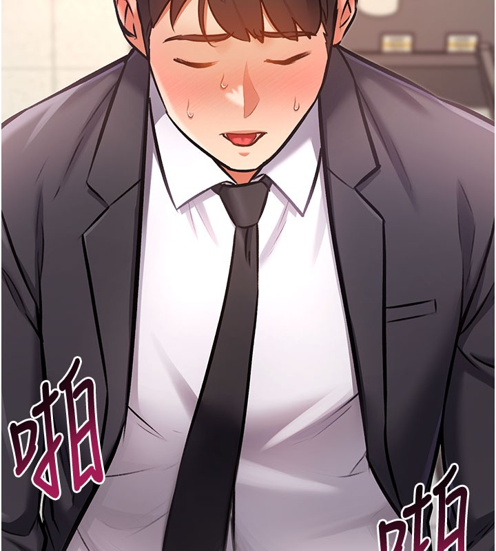 特色新視界第4話-請射滿我的子宮&hearts;