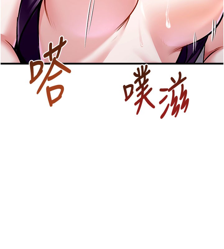 特色新視界第4話-請射滿我的子宮&hearts;