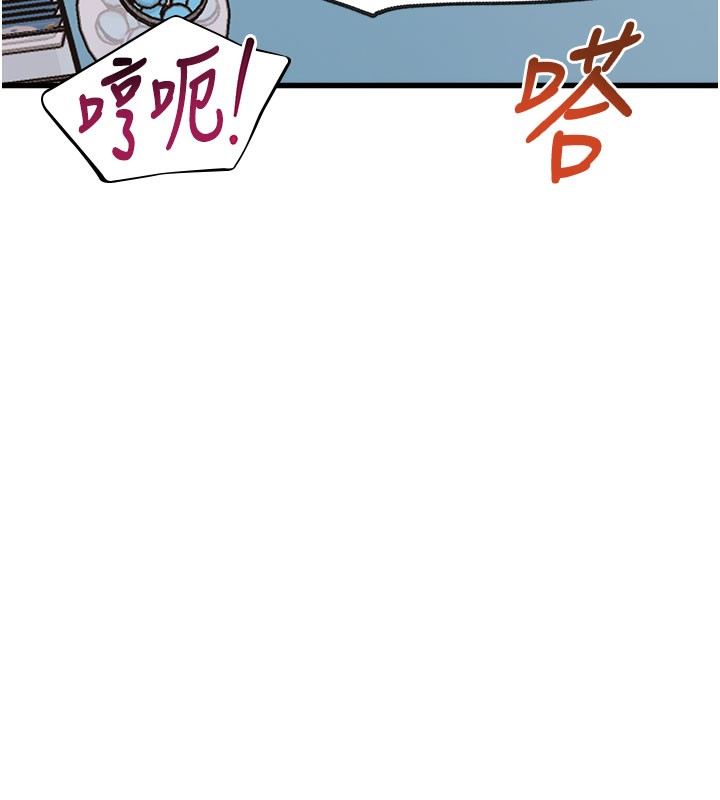 特色新視界第4話-請射滿我的子宮&hearts;