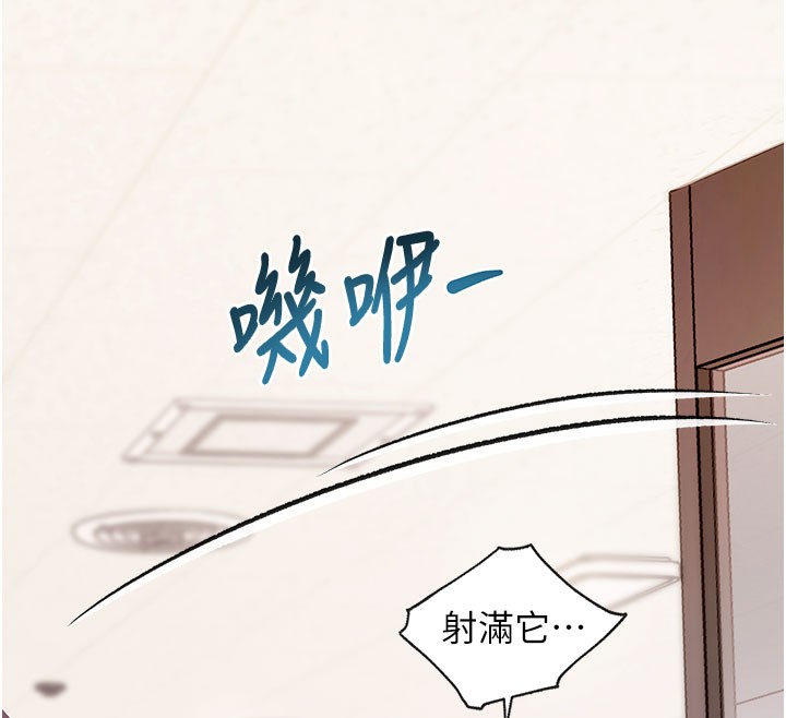 特色新視界第4話-請射滿我的子宮&hearts;