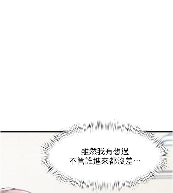 特色新视界第5話-用餐規定是&hellip;?!