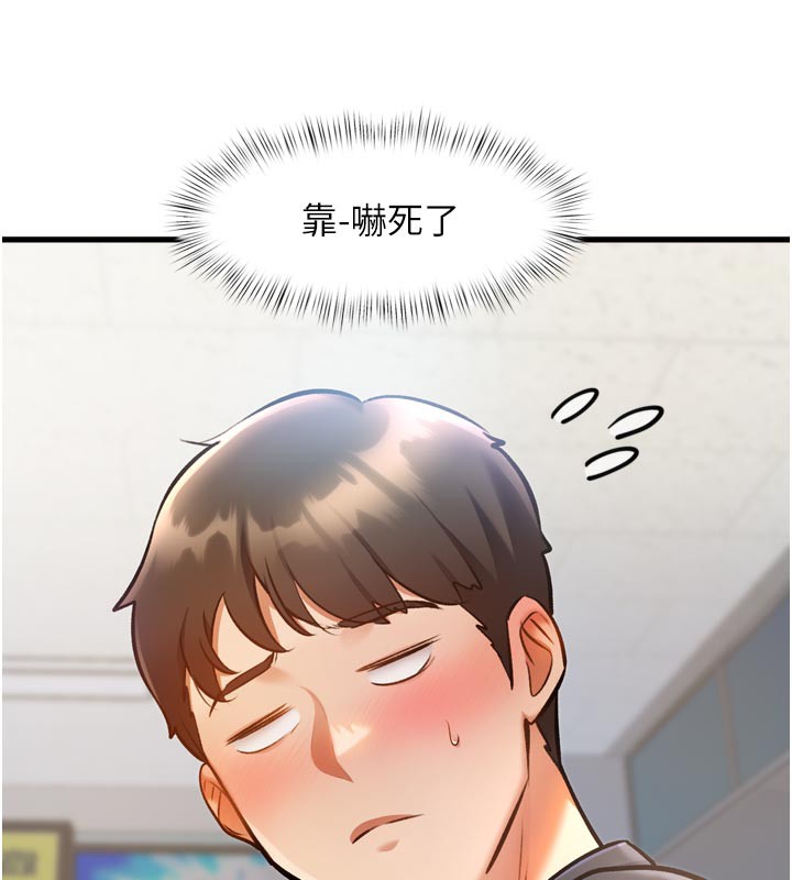 特色新视界第5話-用餐規定是&hellip;?!