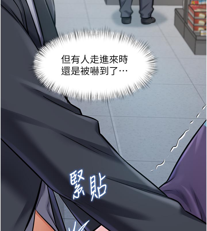 特色新視界第5話-用餐規定是&hellip;?!