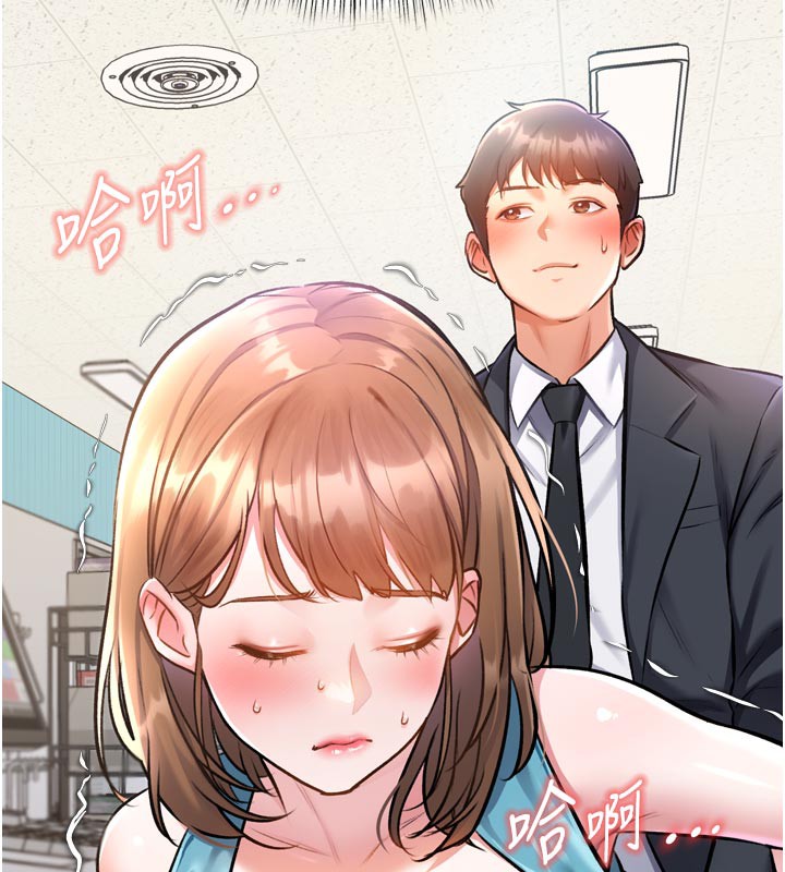 特色新视界第5話-用餐規定是&hellip;?!