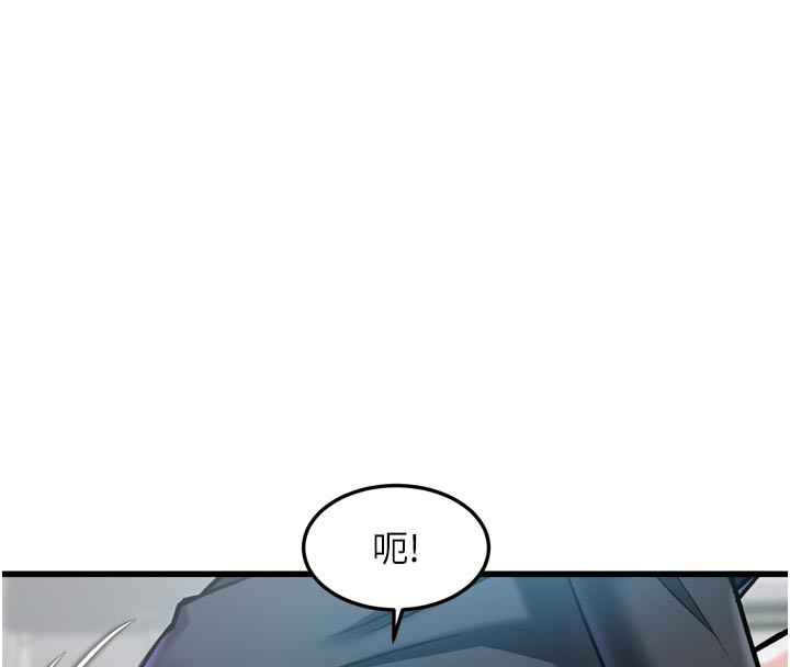 特色新視界第5話-用餐規定是&hellip;?!