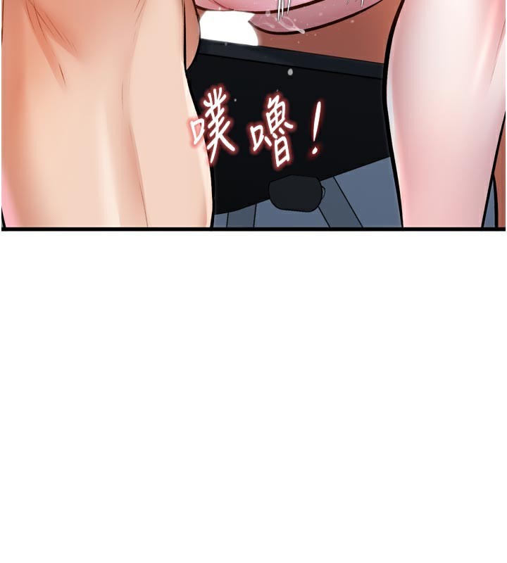 特色新视界第5話-用餐規定是&hellip;?!