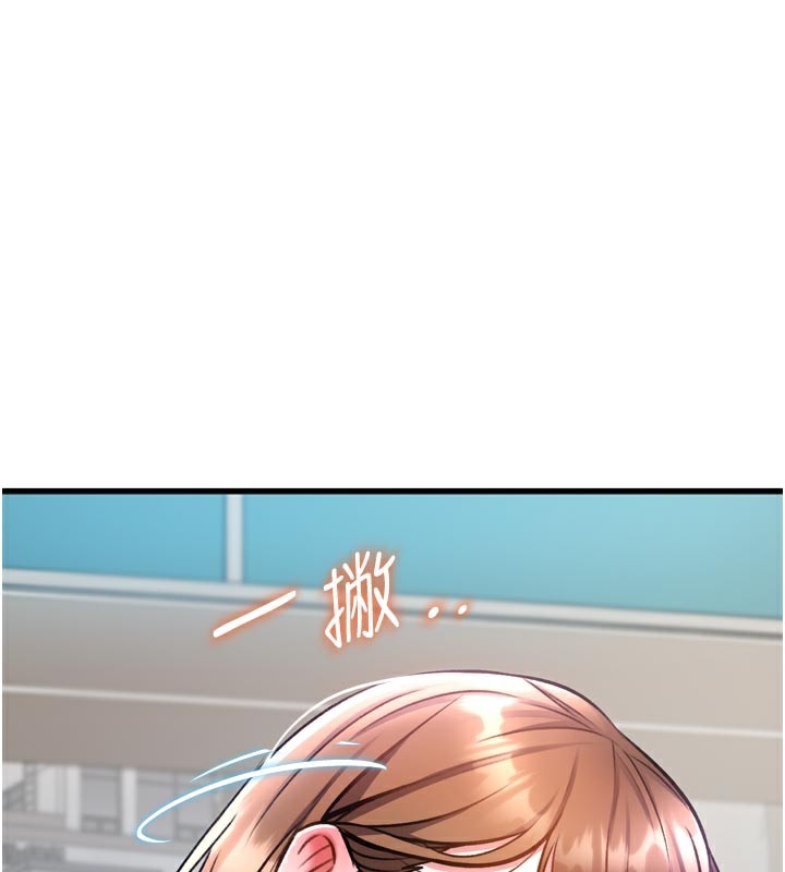 特色新視界第5話-用餐規定是&hellip;?!