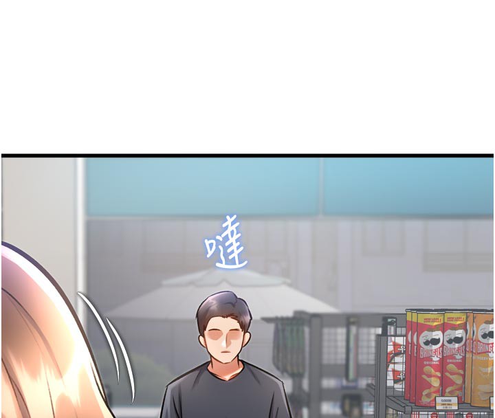 特色新視界第5話-用餐規定是&hellip;?!