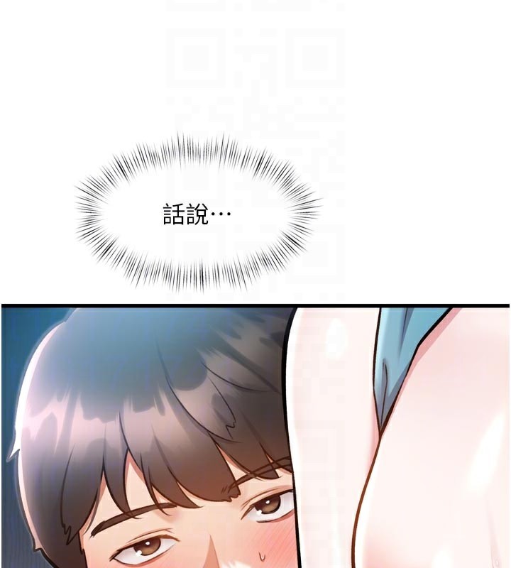 特色新視界第5話-用餐規定是&hellip;?!