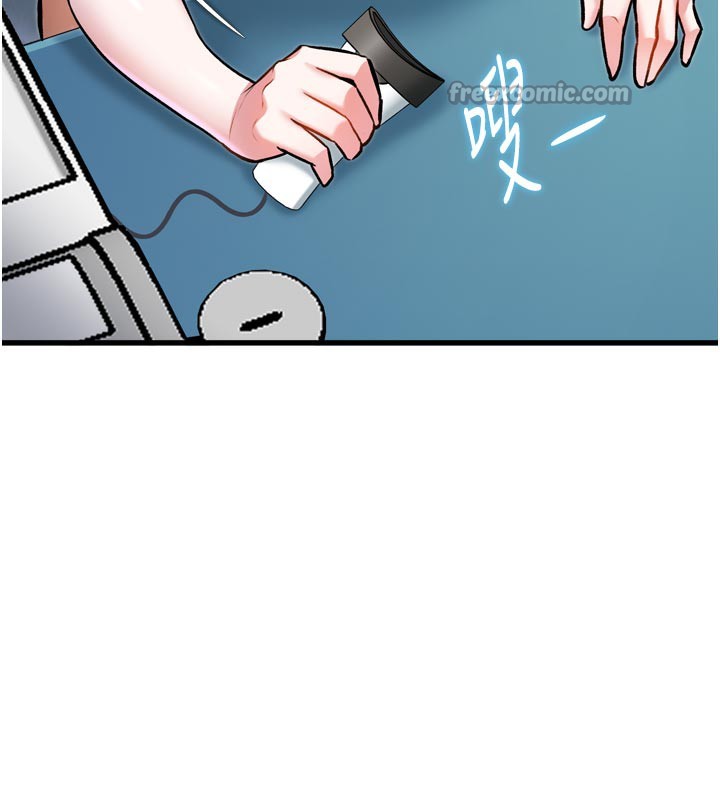 特色新視界第5話-用餐規定是&hellip;?!