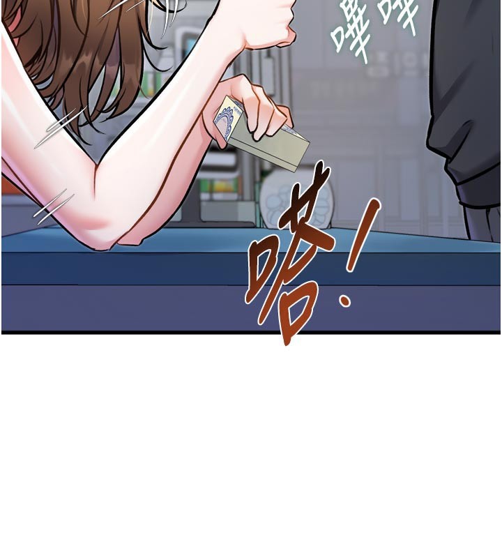 特色新視界第5話-用餐規定是&hellip;?!