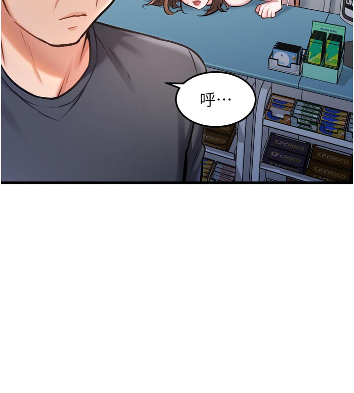 特色新视界第5話-用餐規定是&hellip;?!