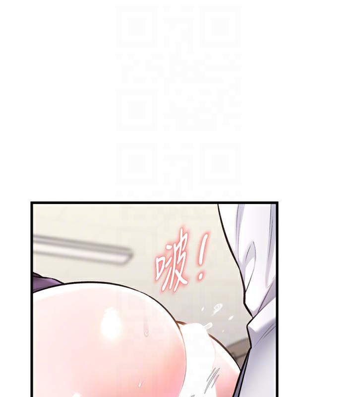 特色新视界第5話-用餐規定是&hellip;?!