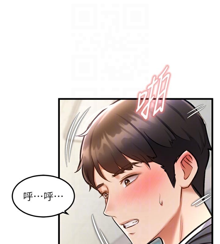 特色新视界第5話-用餐規定是&hellip;?!