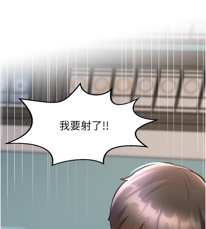 特色新視界第5話-用餐規定是&hellip;?!