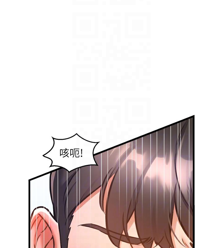 特色新視界第5話-用餐規定是&hellip;?!