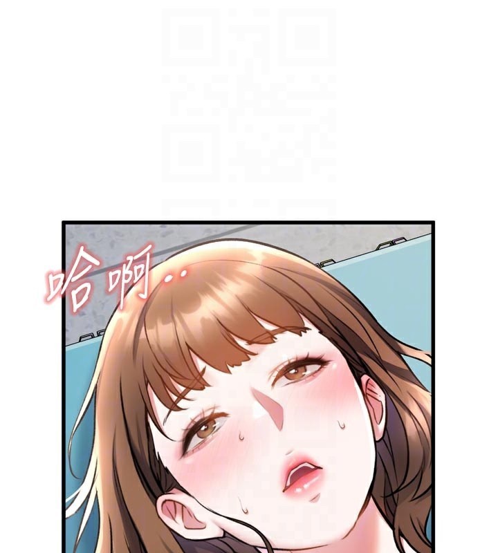 特色新视界第5話-用餐規定是&hellip;?!