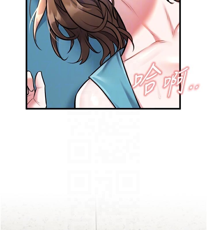 特色新視界第5話-用餐規定是&hellip;?!