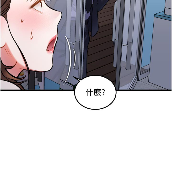 特色新视界第5話-用餐規定是&hellip;?!