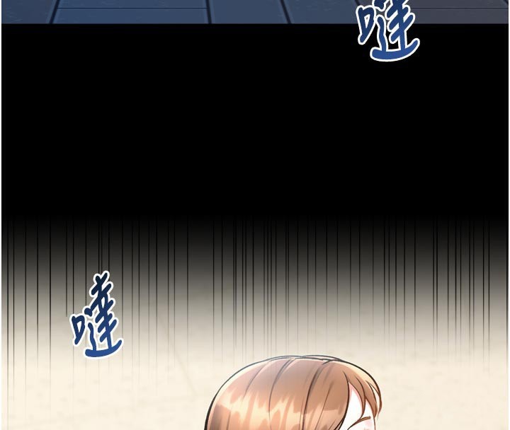 特色新视界第5話-用餐規定是&hellip;?!