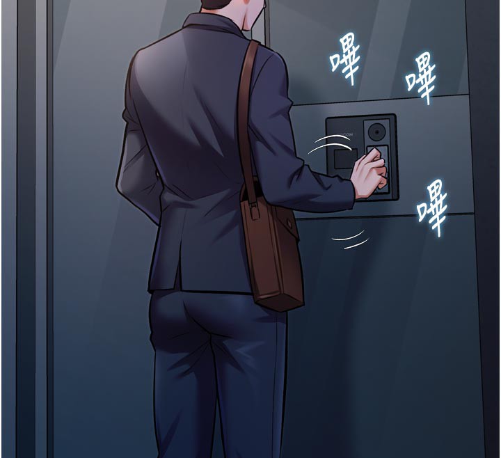 特色新视界第5話-用餐規定是&hellip;?!