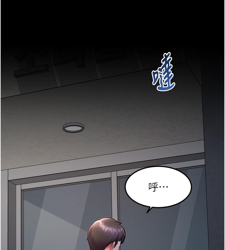 特色新視界第5話-用餐規定是&hellip;?!