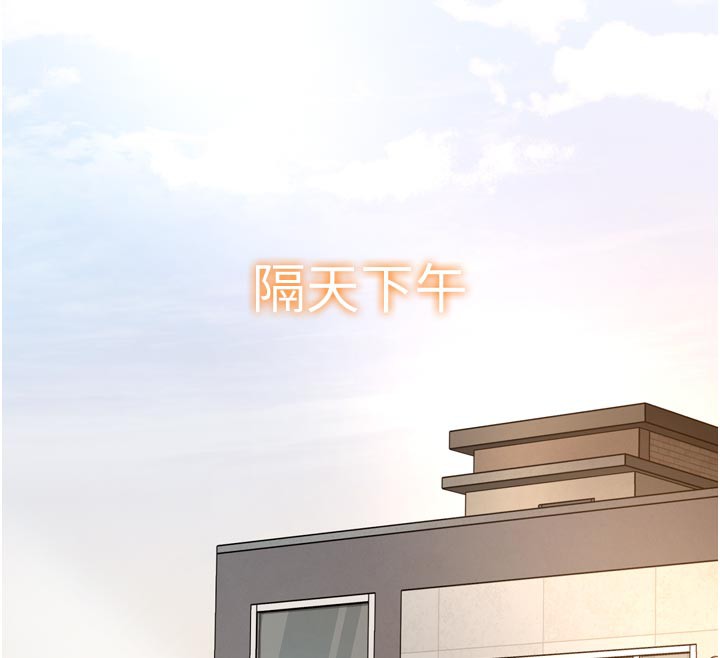 特色新視界第5話-用餐規定是&hellip;?!