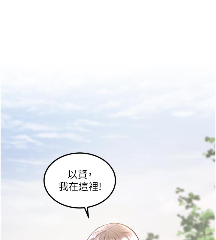 特色新視界第5話-用餐規定是&hellip;?!