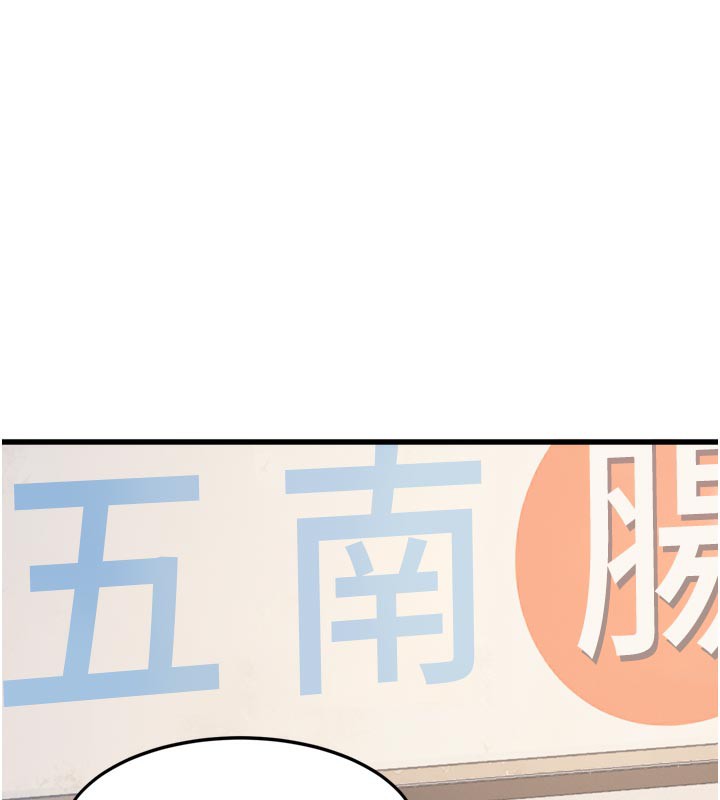 特色新视界第5話-用餐規定是&hellip;?!