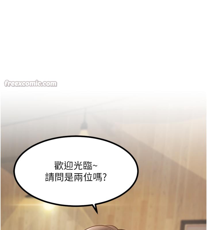 特色新視界第5話-用餐規定是&hellip;?!