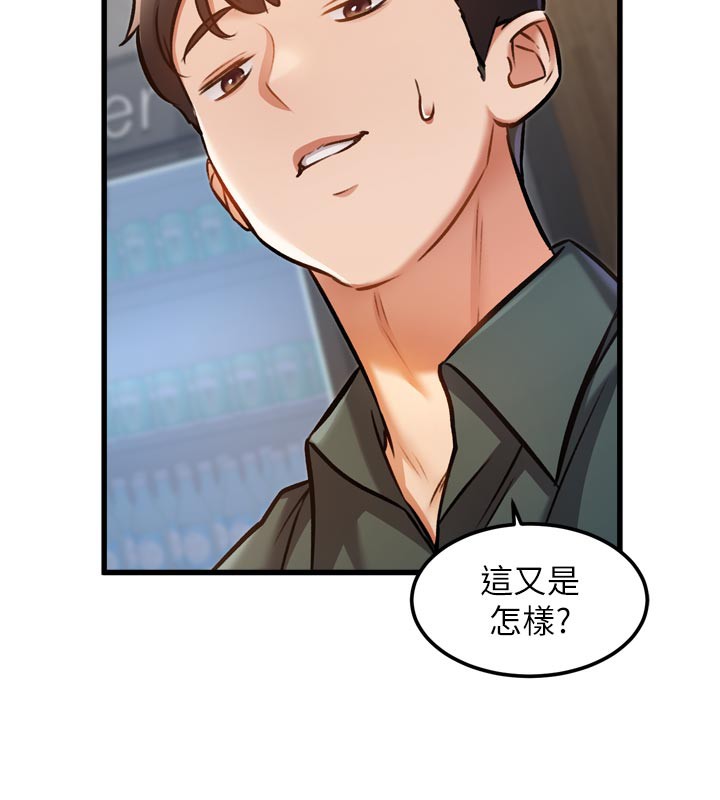 特色新视界第5話-用餐規定是&hellip;?!