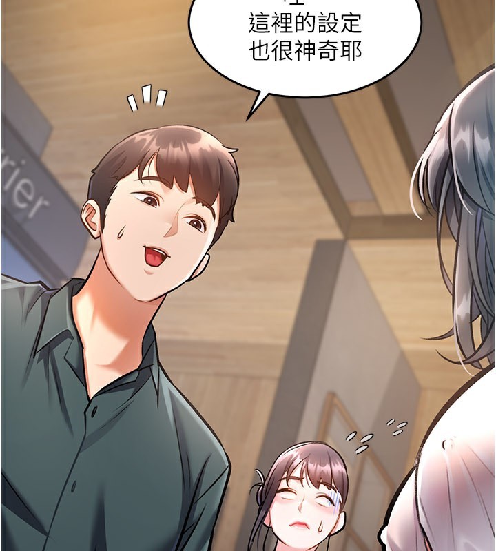 特色新视界第6話-抱歉，我來幫你清乾淨&hellip;