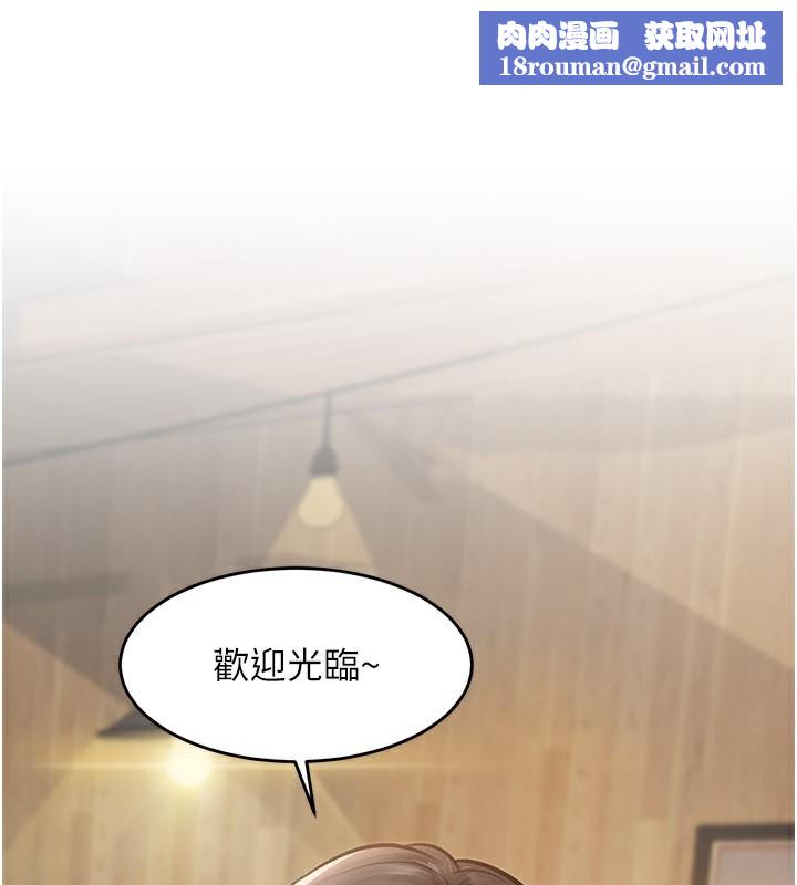 特色新视界第6話-抱歉，我來幫你清乾淨&hellip;