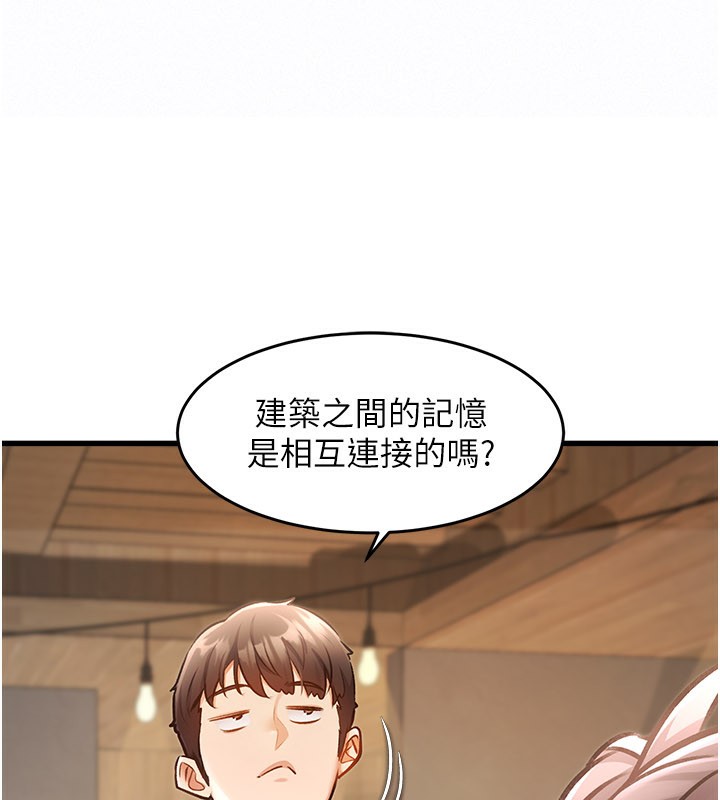 特色新視界第6話-抱歉，我來幫你清乾淨&hellip;