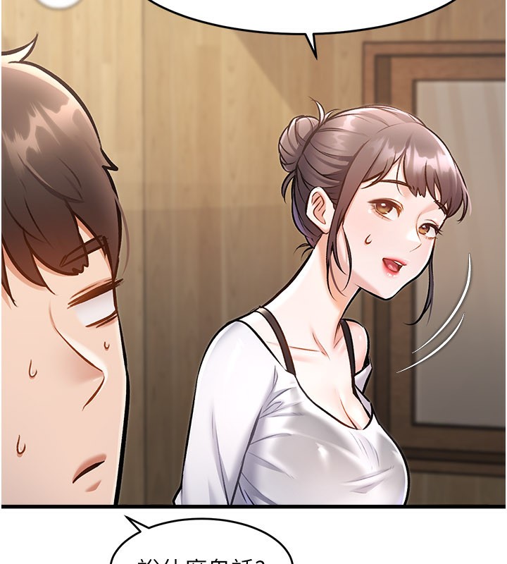 特色新视界第6話-抱歉，我來幫你清乾淨&hellip;