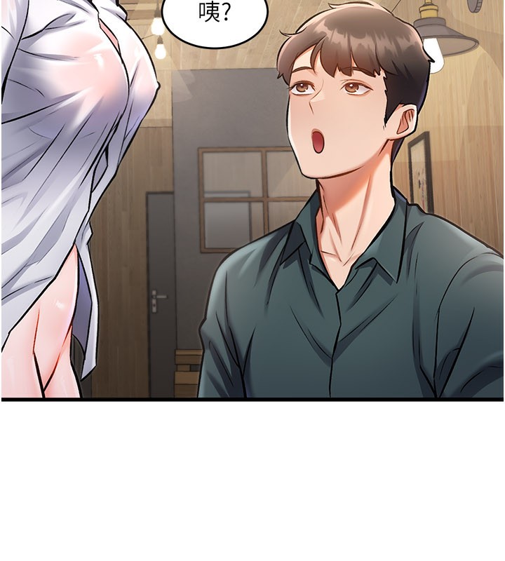 特色新視界第6話-抱歉，我來幫你清乾淨&hellip;