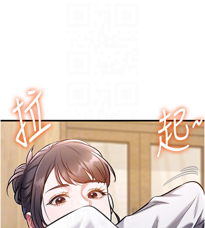 特色新视界第6話-抱歉，我來幫你清乾淨&hellip;