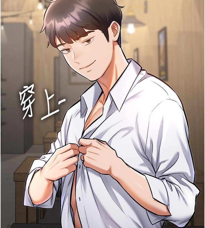 特色新视界第6話-抱歉，我來幫你清乾淨&hellip;