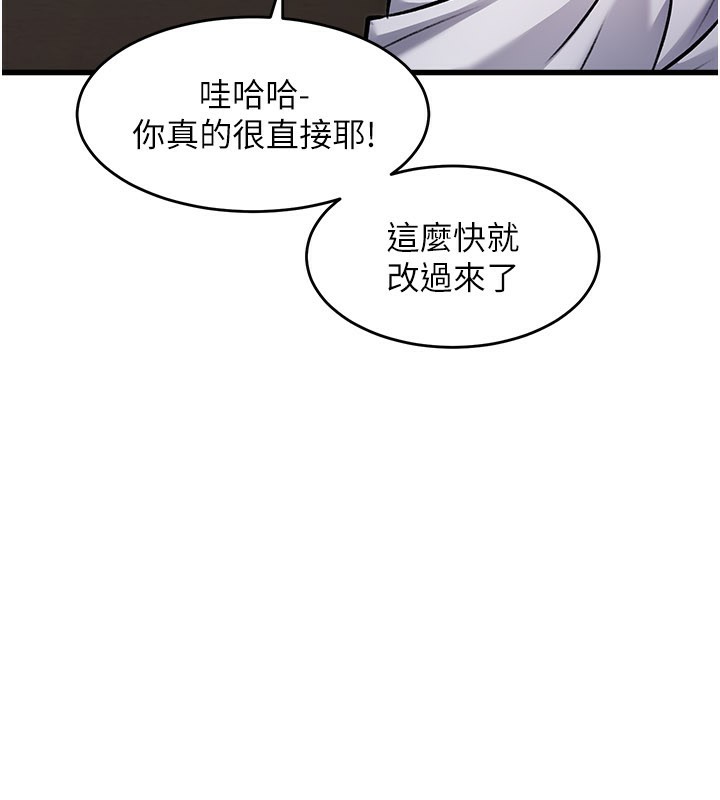 特色新视界第6話-抱歉，我來幫你清乾淨&hellip;