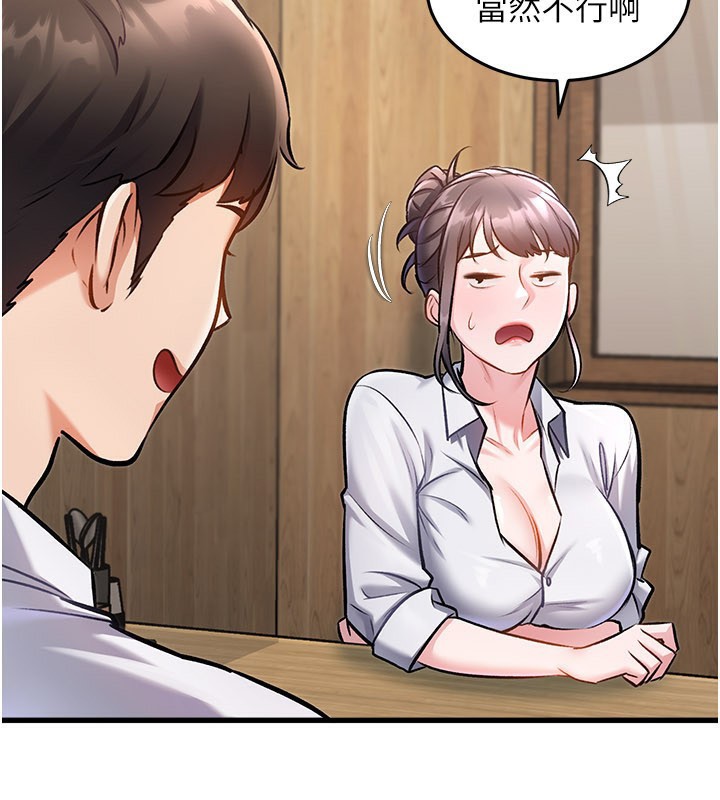 特色新视界第6話-抱歉，我來幫你清乾淨&hellip;